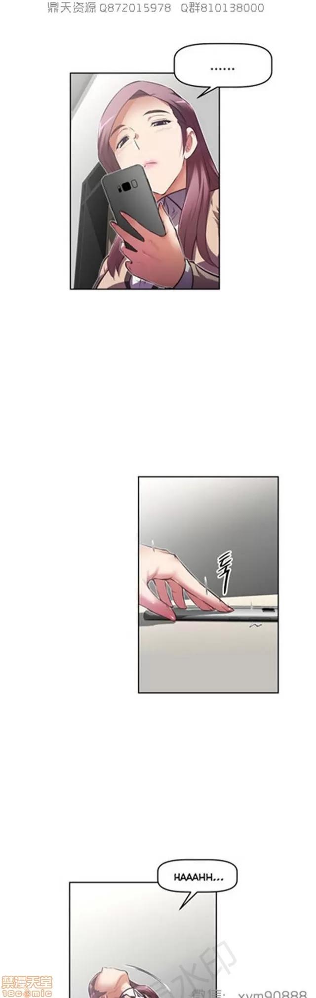 我的超级女友 5726-6108.zip 第320页