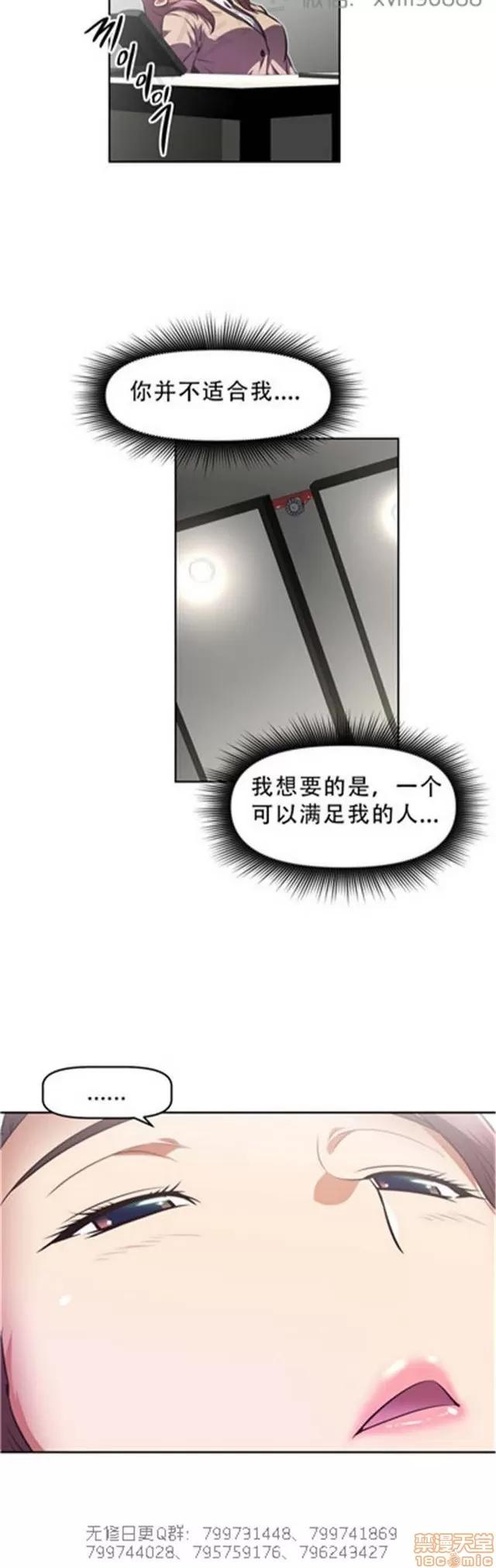 我的超级女友 5726-6108.zip 第321页