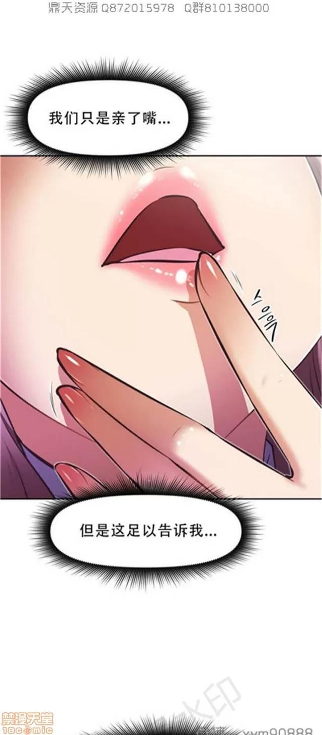 我的超级女友 5726-6108.zip 第322页
