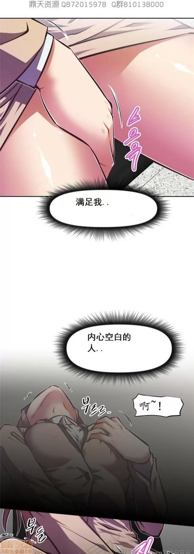 我的超级女友 5726-6108.zip 第324页