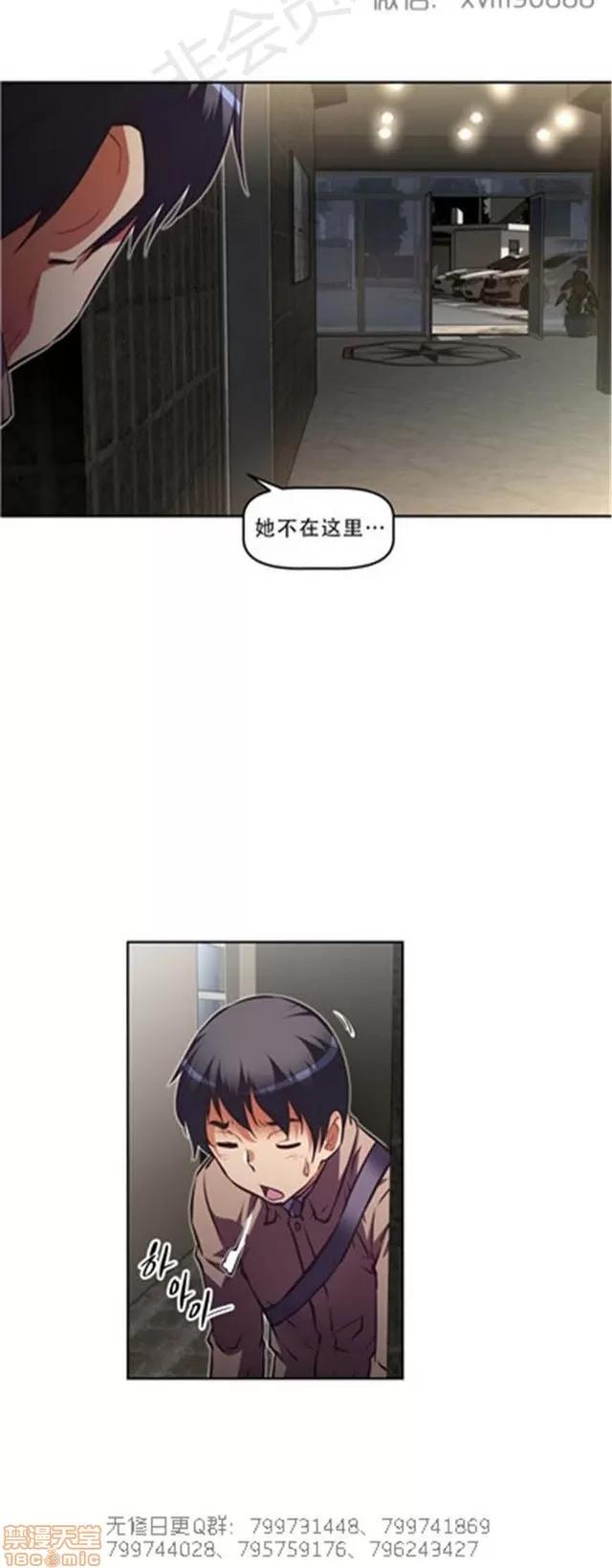 我的超级女友 5726-6108.zip 第327页