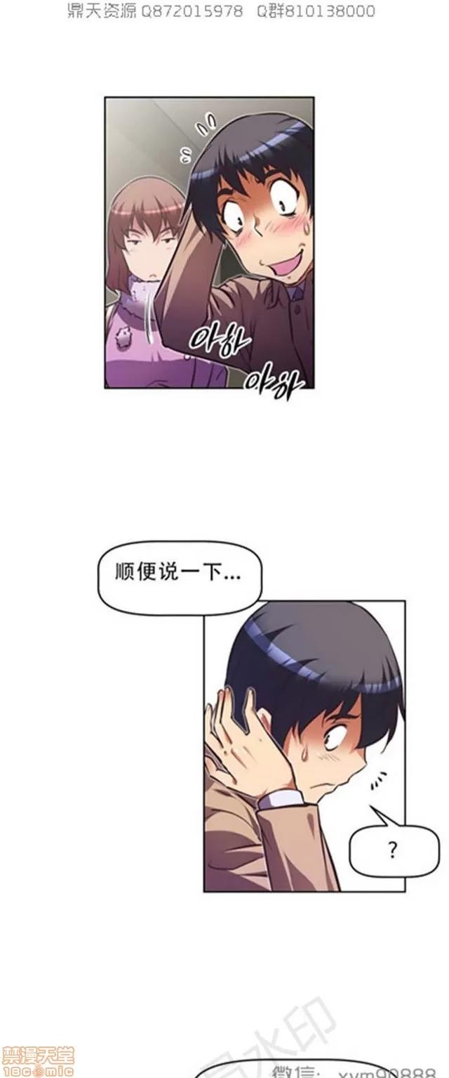 我的超级女友 5726-6108.zip 第334页