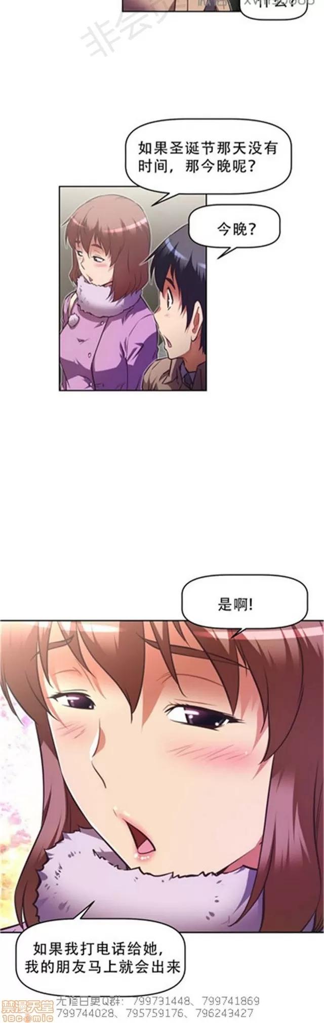 我的超级女友 5726-6108.zip 第339页