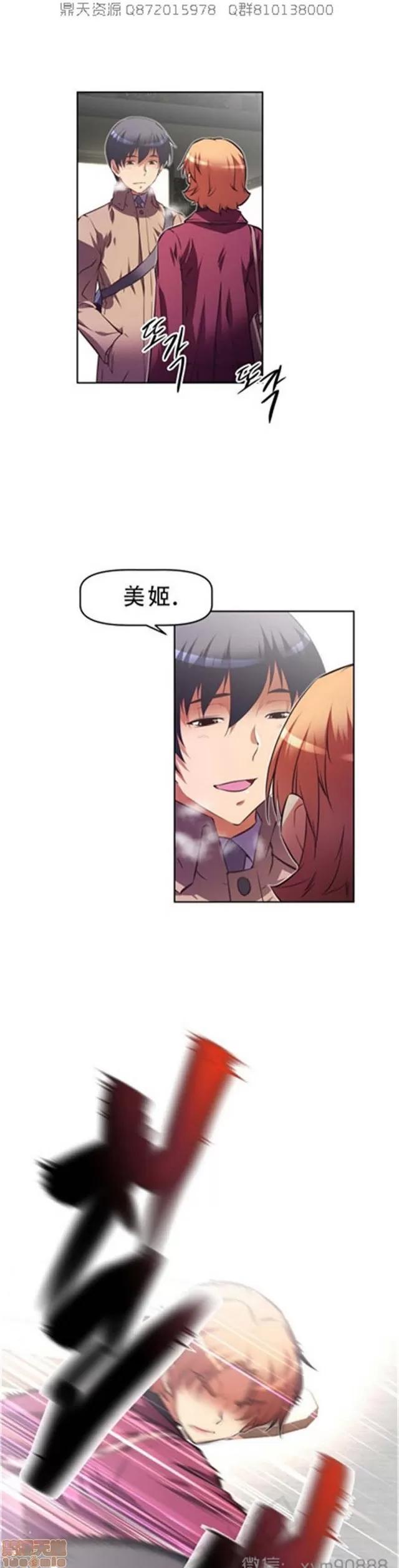我的超级女友 5726-6108.zip 第346页