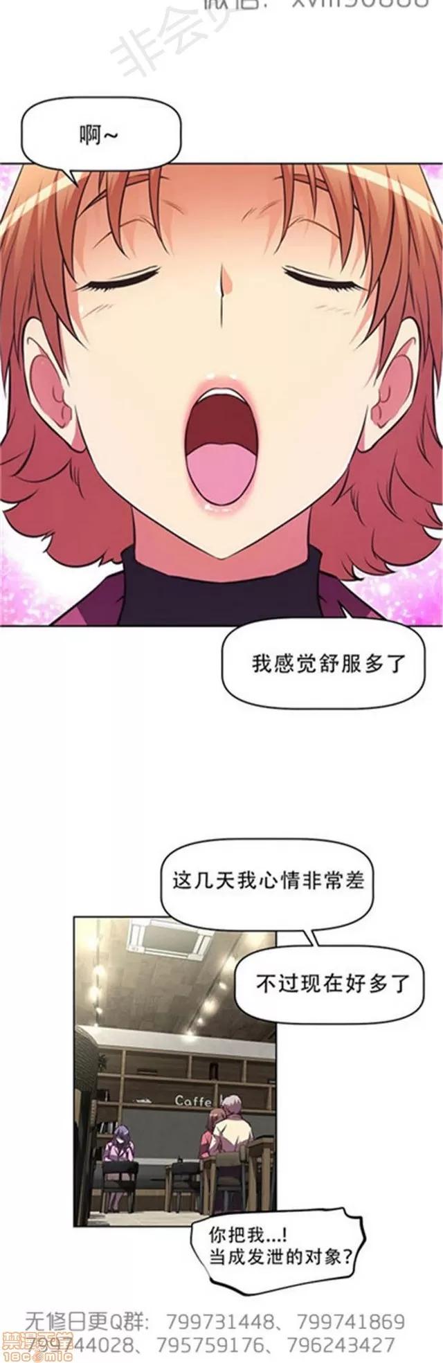 我的超级女友 5726-6108.zip 第349页