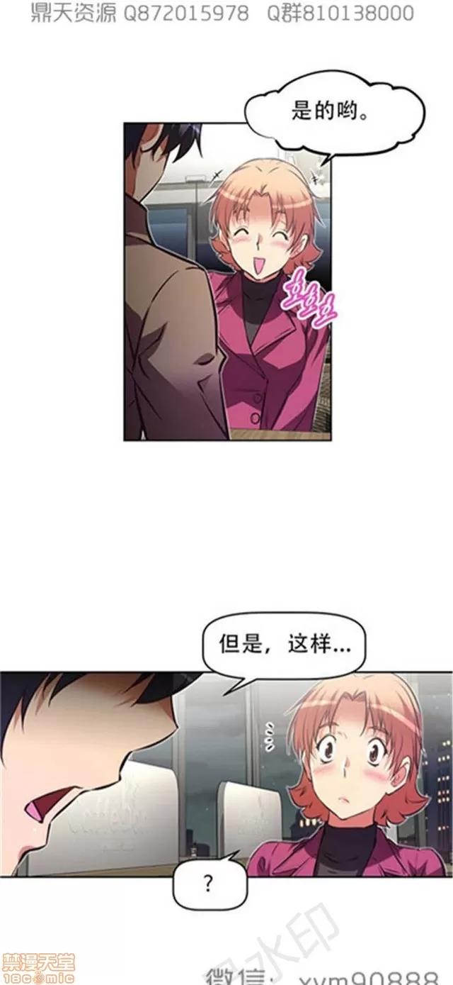 我的超级女友 5726-6108.zip 第350页