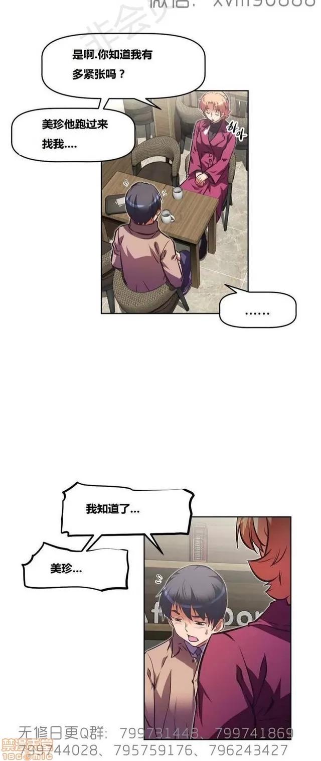 我的超级女友 5726-6108.zip 第353页