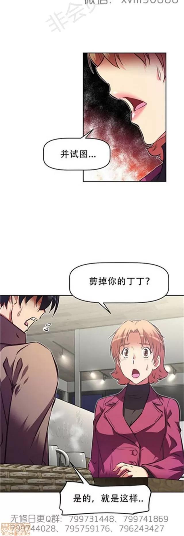 我的超级女友 5726-6108.zip 第363页