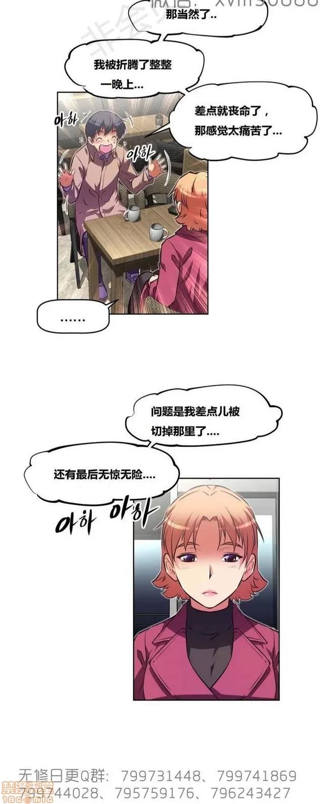 我的超级女友 5726-6108.zip 第369页