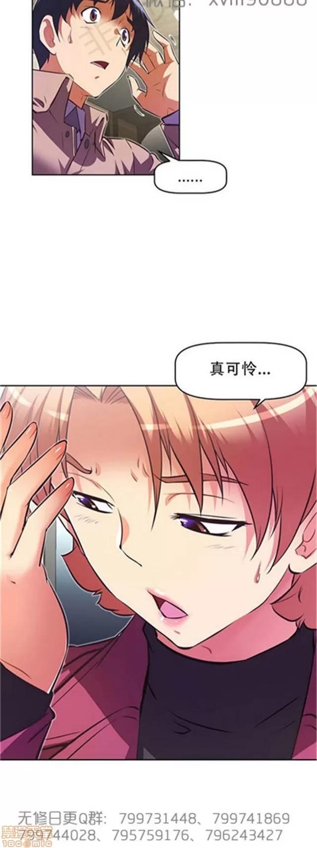 我的超级女友 5726-6108.zip 第375页