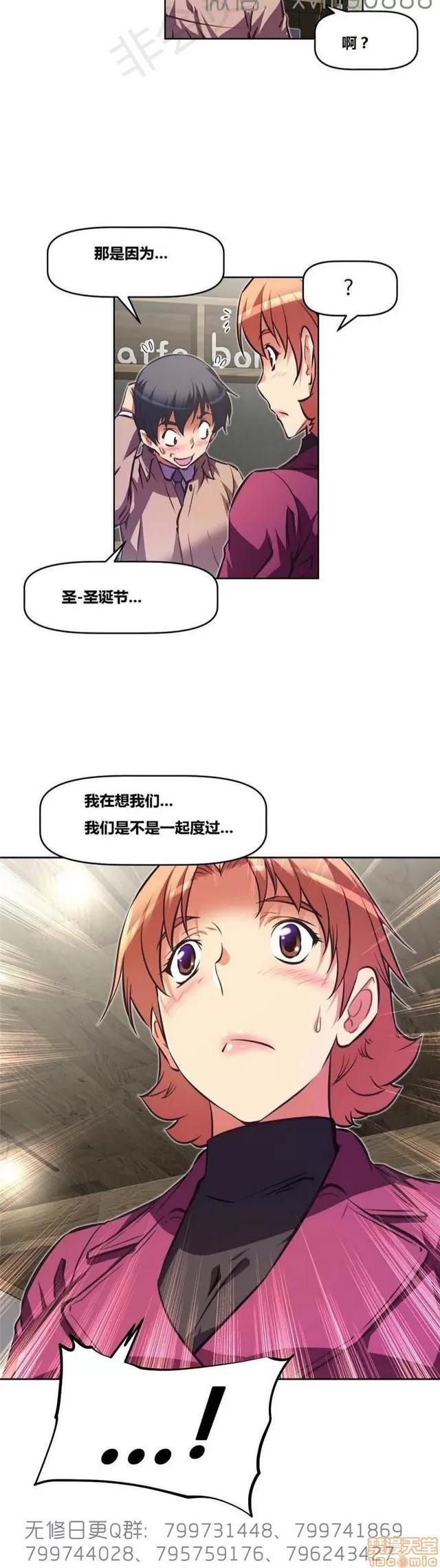 我的超级女友 5726-6108.zip 第377页