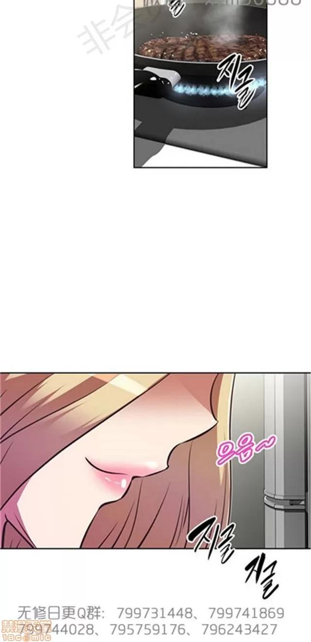我的超级女友 6109-6541.zip 第18页