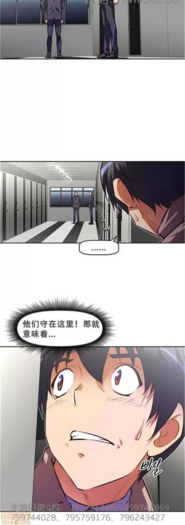 我的超级女友 6109-6541.zip 第22页