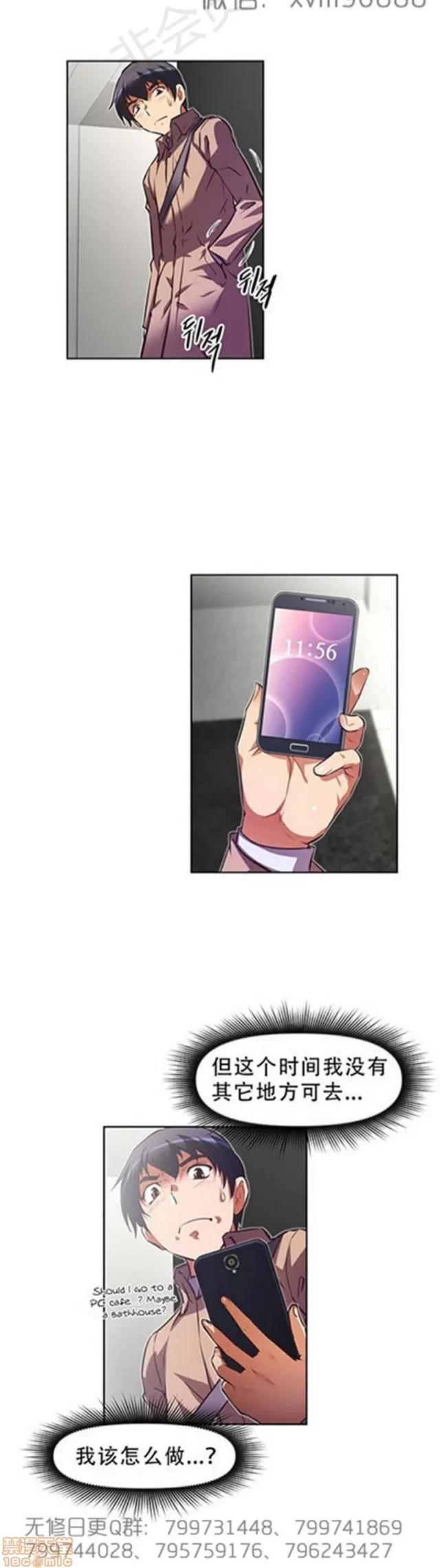 我的超级女友 6109-6541.zip 第30页