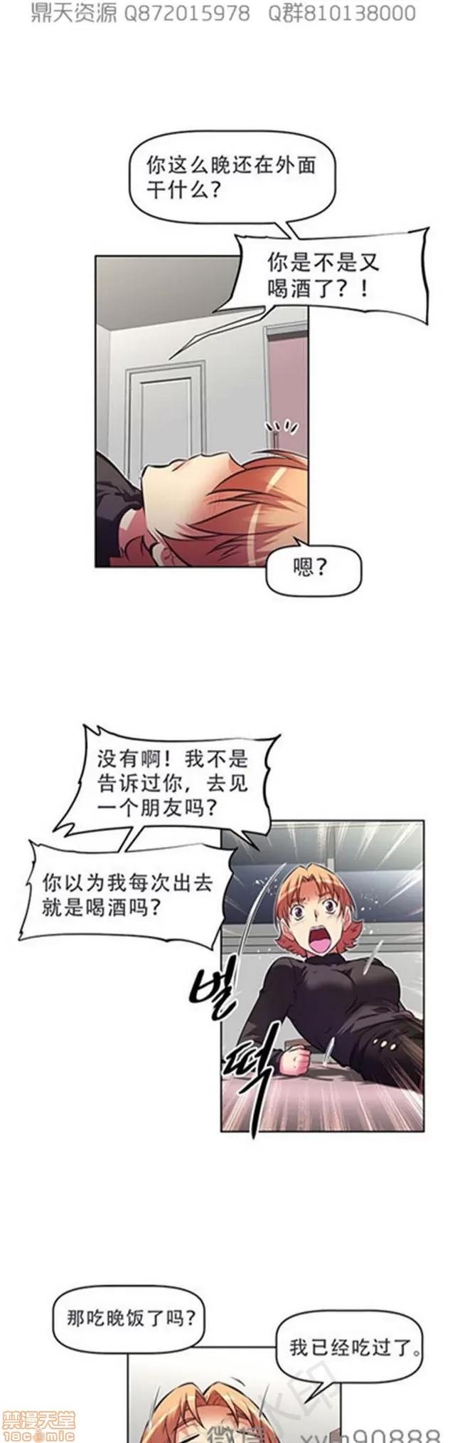 我的超级女友 6109-6541.zip 第37页