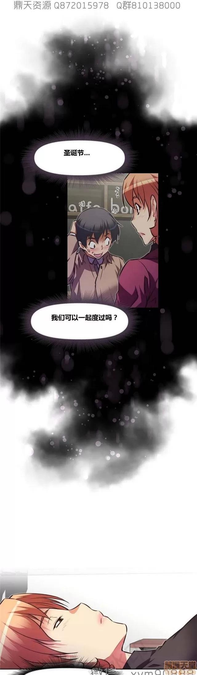 我的超级女友 6109-6541.zip 第39页