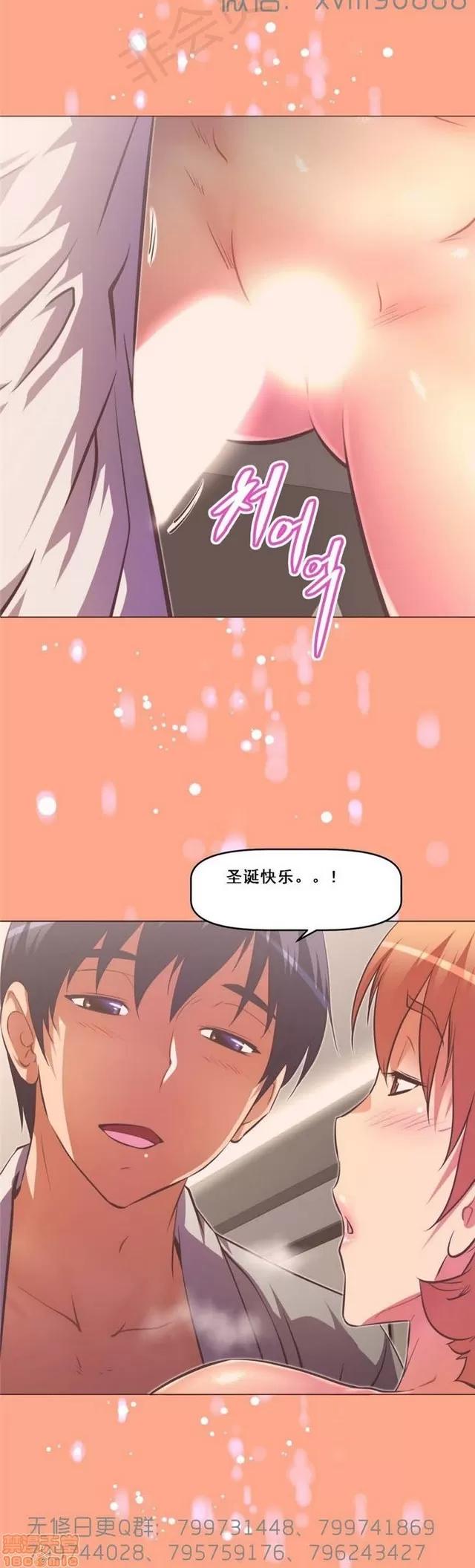 我的超级女友 6109-6541.zip 第44页
