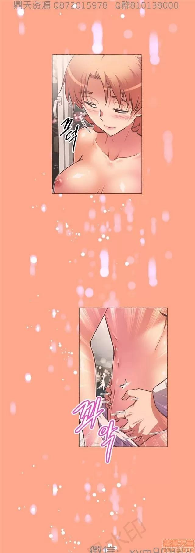 我的超级女友 6109-6541.zip 第45页