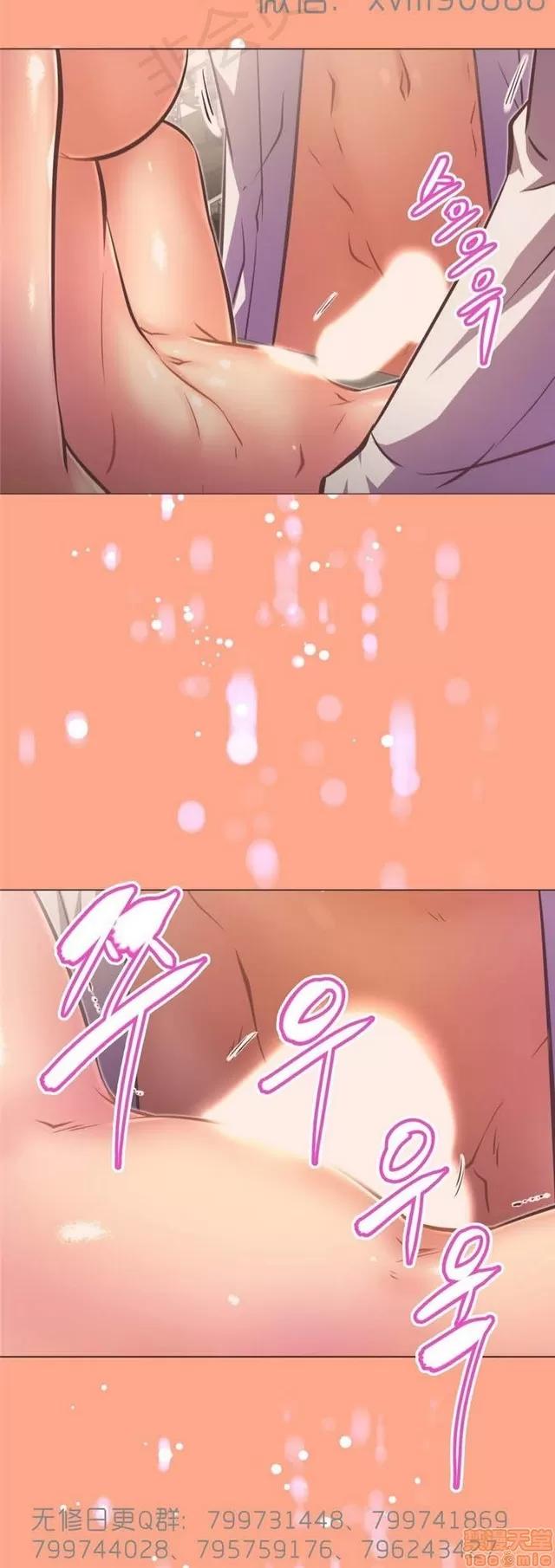 我的超级女友 6109-6541.zip 第46页