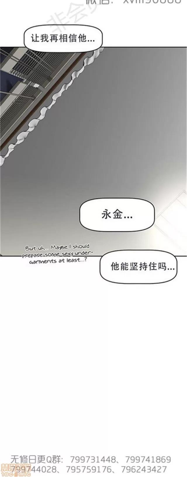 我的超级女友 6109-6541.zip 第50页