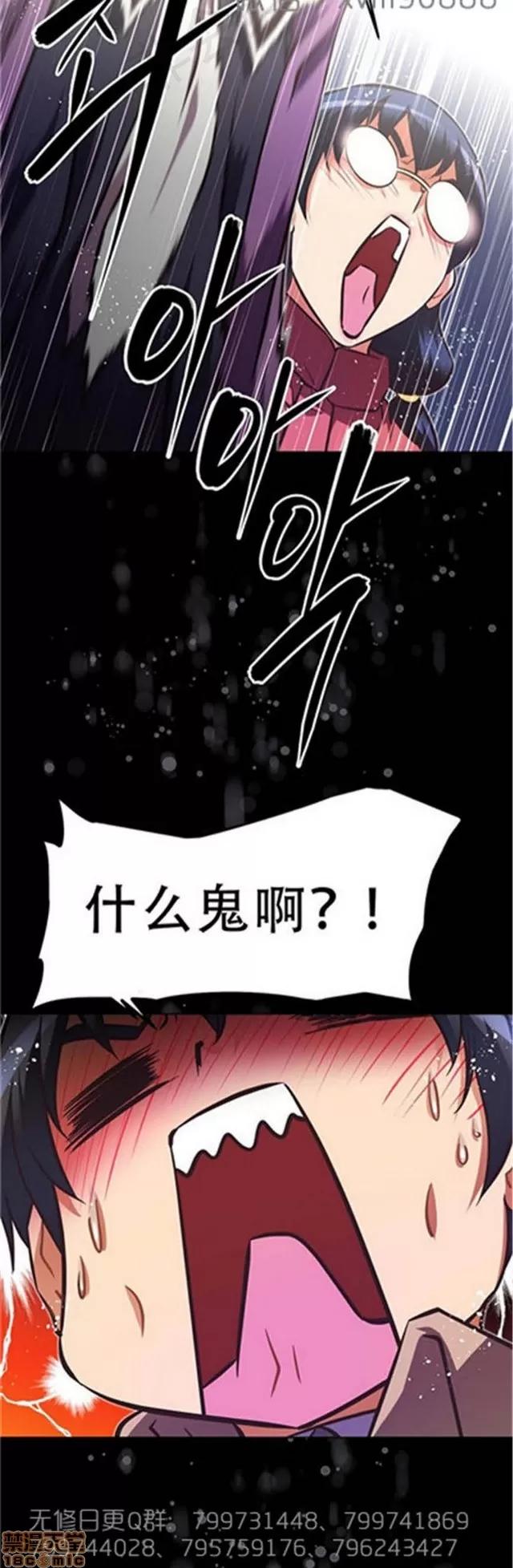 我的超级女友 6109-6541.zip 第56页