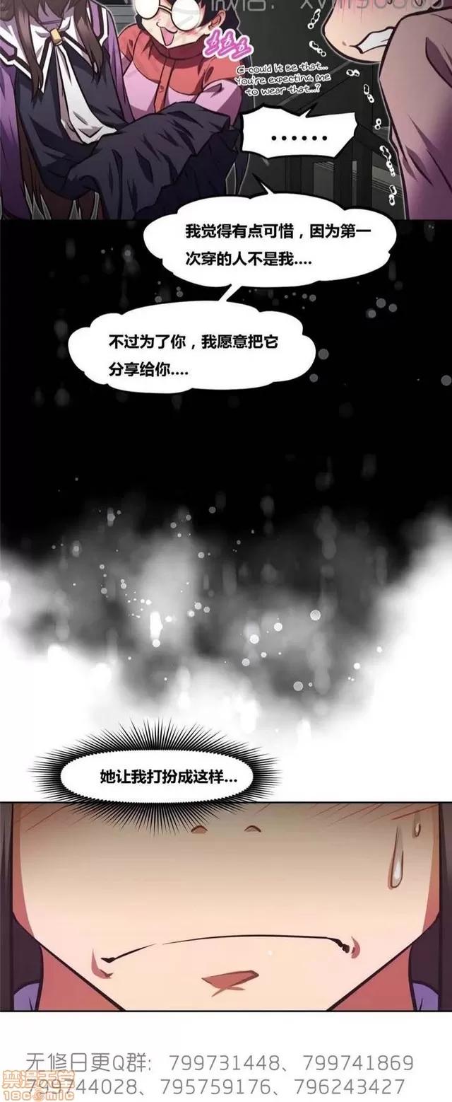 我的超级女友 6109-6541.zip 第58页