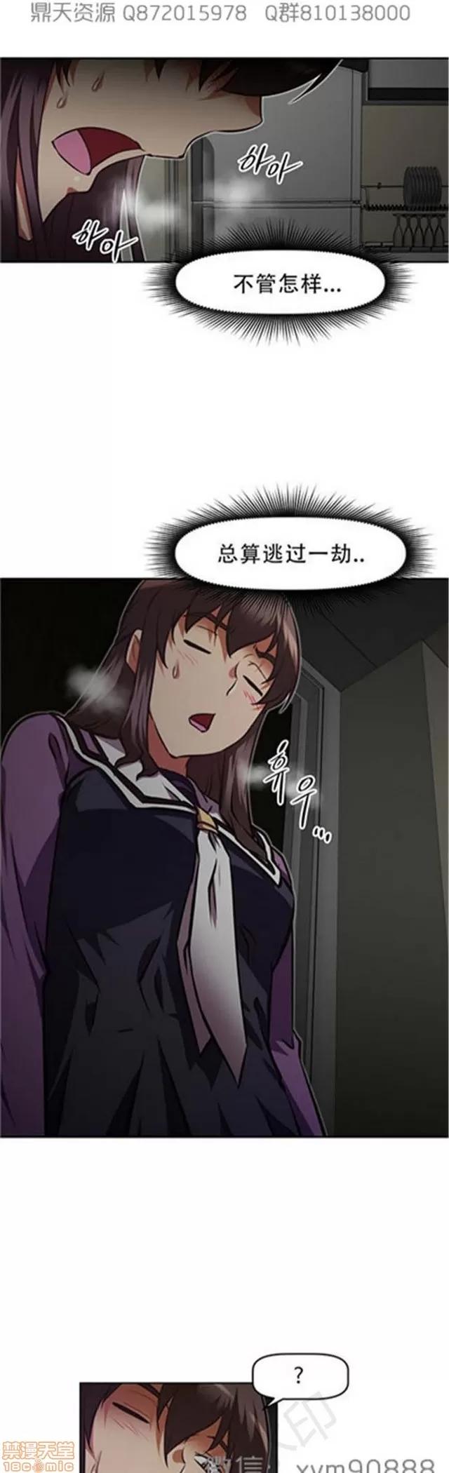 我的超级女友 6109-6541.zip 第65页
