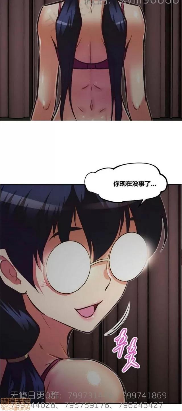 我的超级女友 6109-6541.zip 第68页