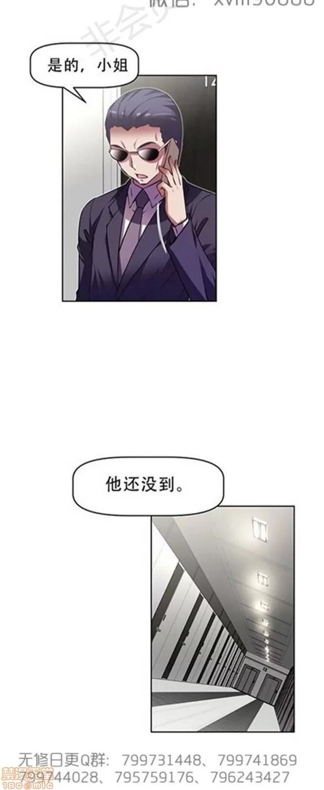 我的超级女友 6109-6541.zip 第76页