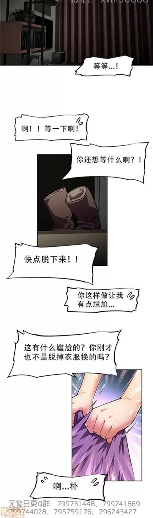 我的超级女友 6109-6541.zip 第80页