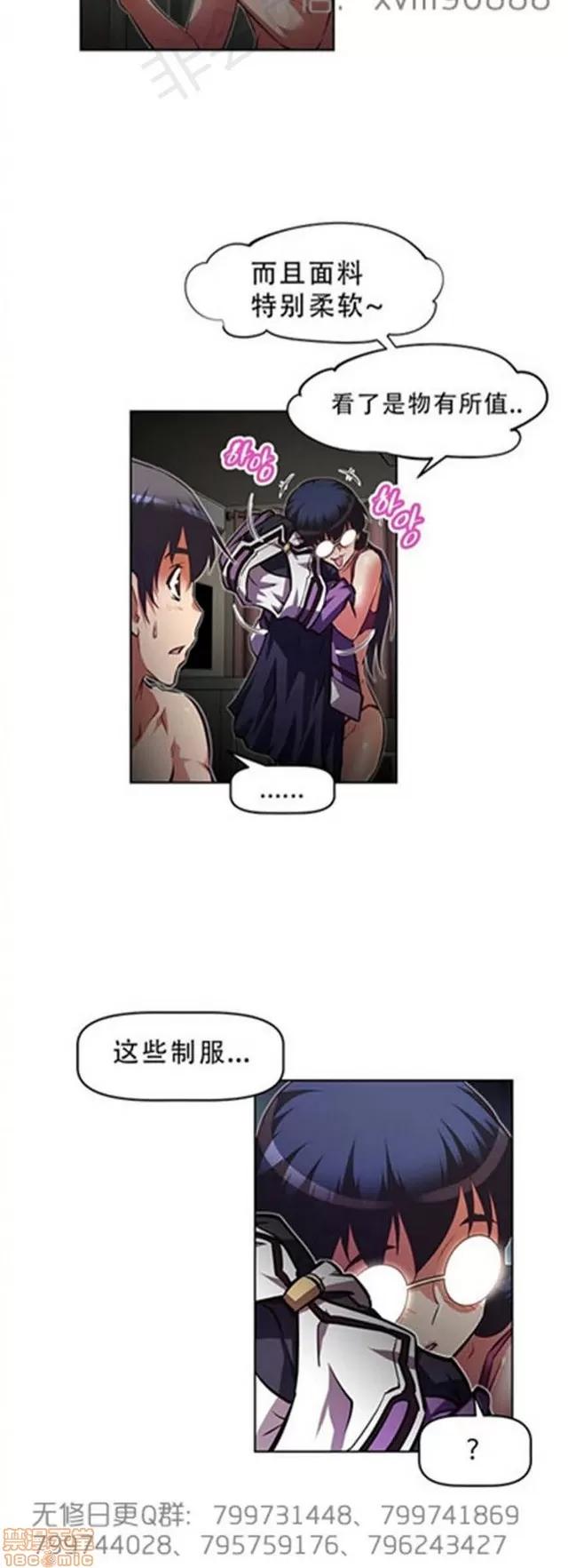 我的超级女友 6109-6541.zip 第86页