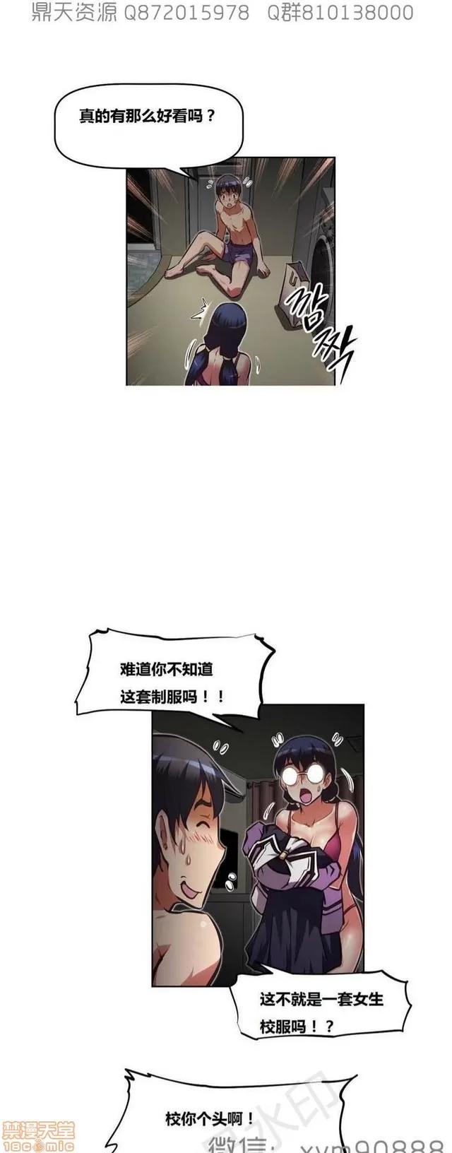 我的超级女友 6109-6541.zip 第87页