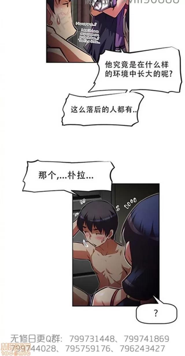 我的超级女友 6109-6541.zip 第90页