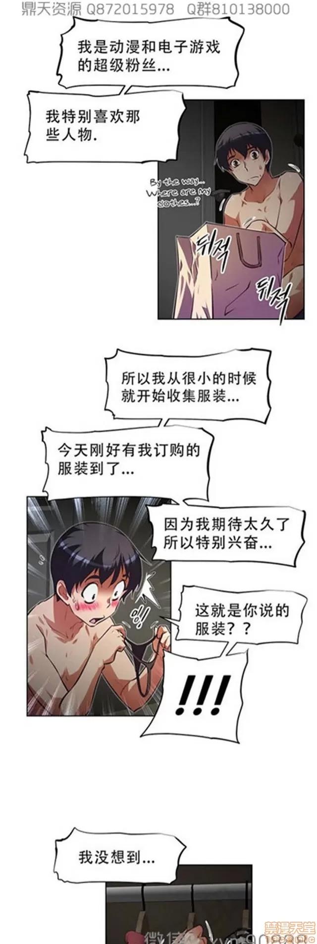 我的超级女友 6109-6541.zip 第93页