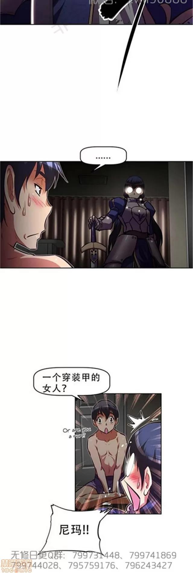 我的超级女友 6109-6541.zip 第96页