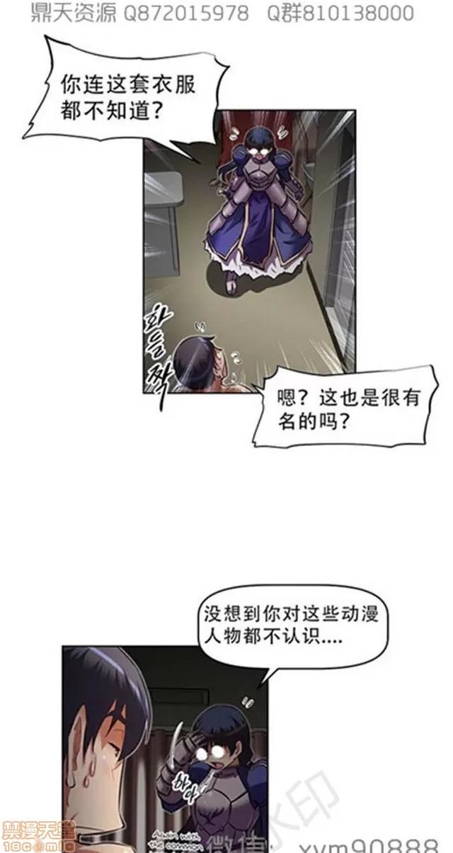 我的超级女友 6109-6541.zip 第97页