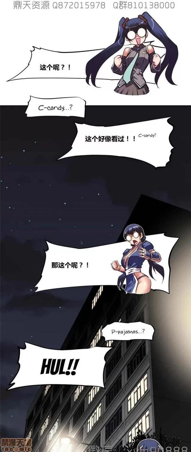 我的超级女友 6109-6541.zip 第99页