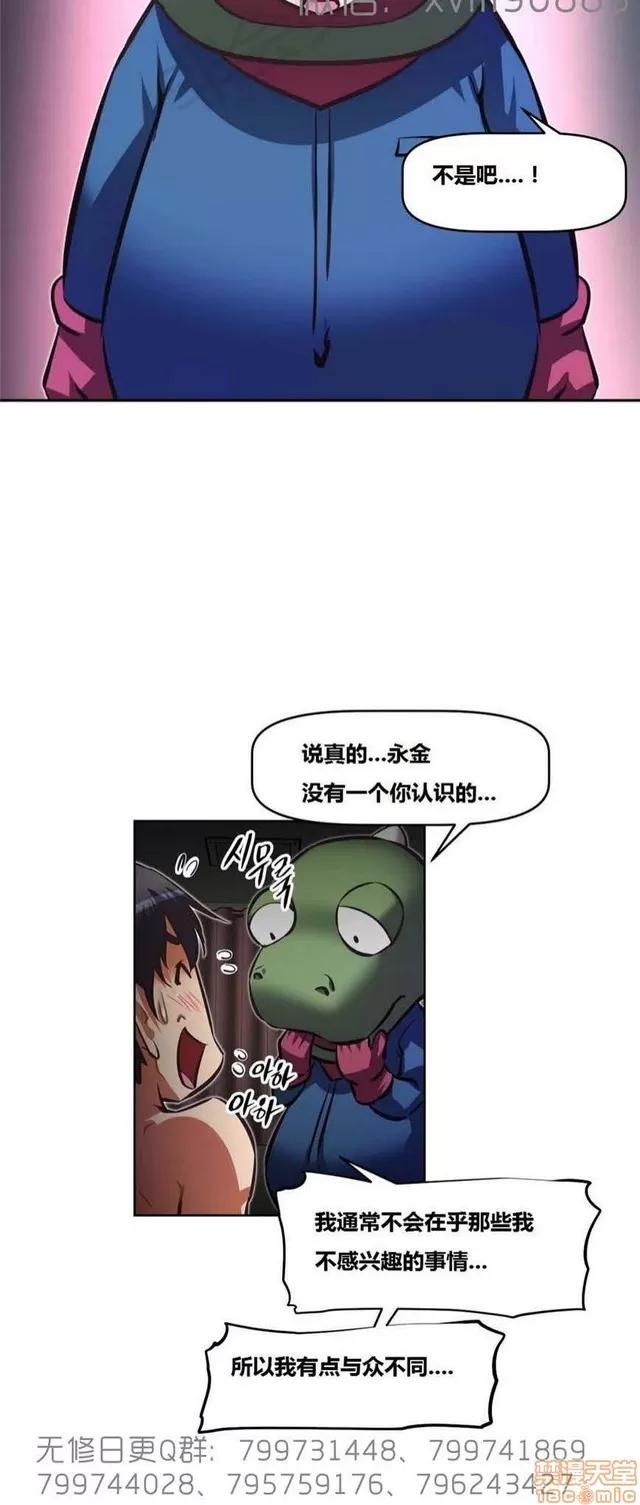 我的超级女友 6109-6541.zip 第102页