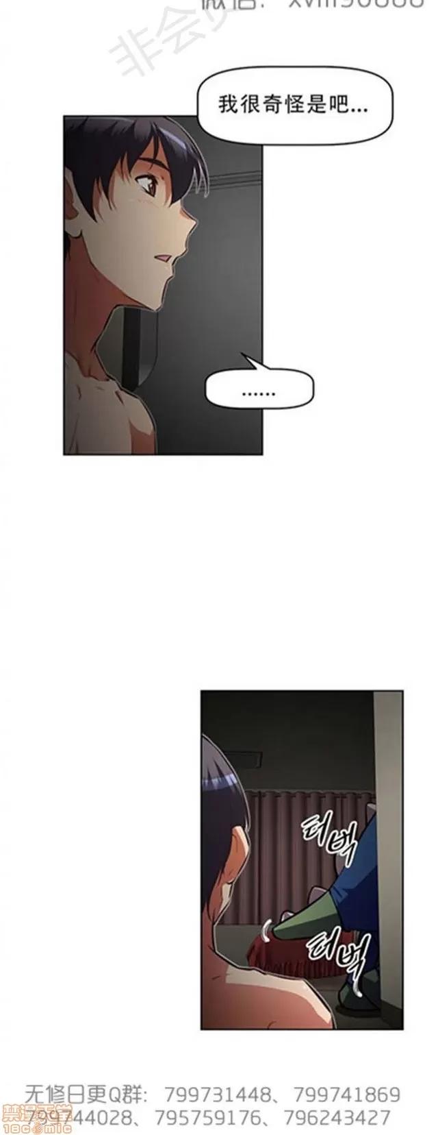 我的超级女友 6109-6541.zip 第104页