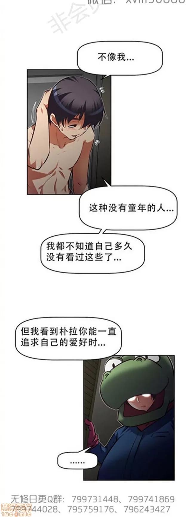 我的超级女友 6109-6541.zip 第106页