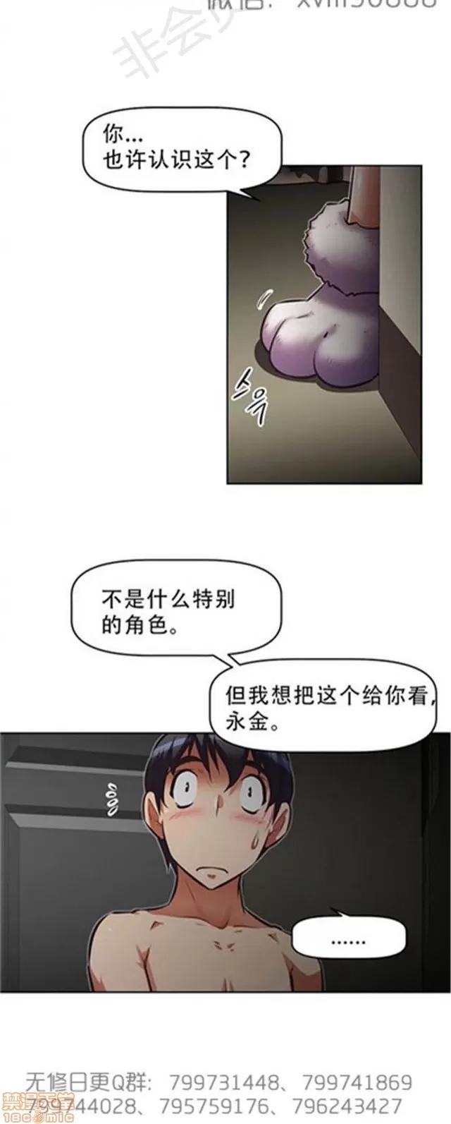 我的超级女友 6109-6541.zip 第108页
