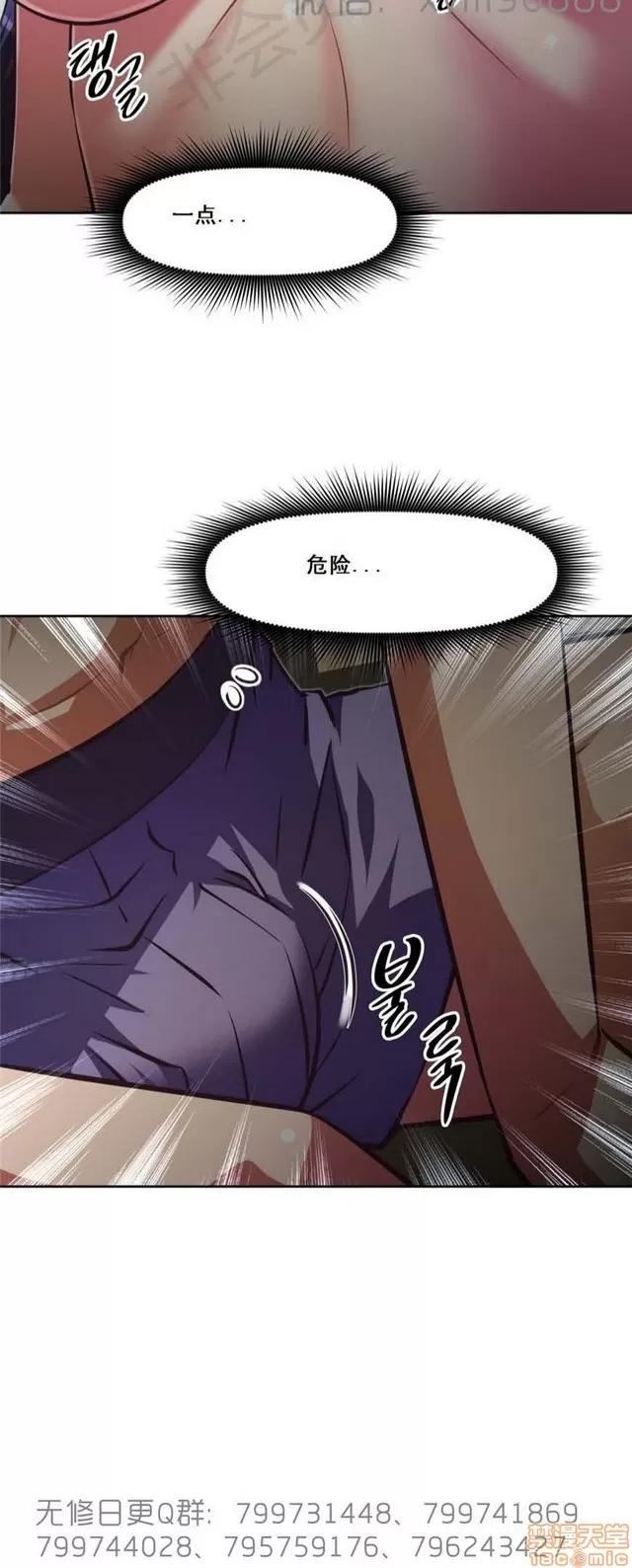我的超级女友 6109-6541.zip 第112页