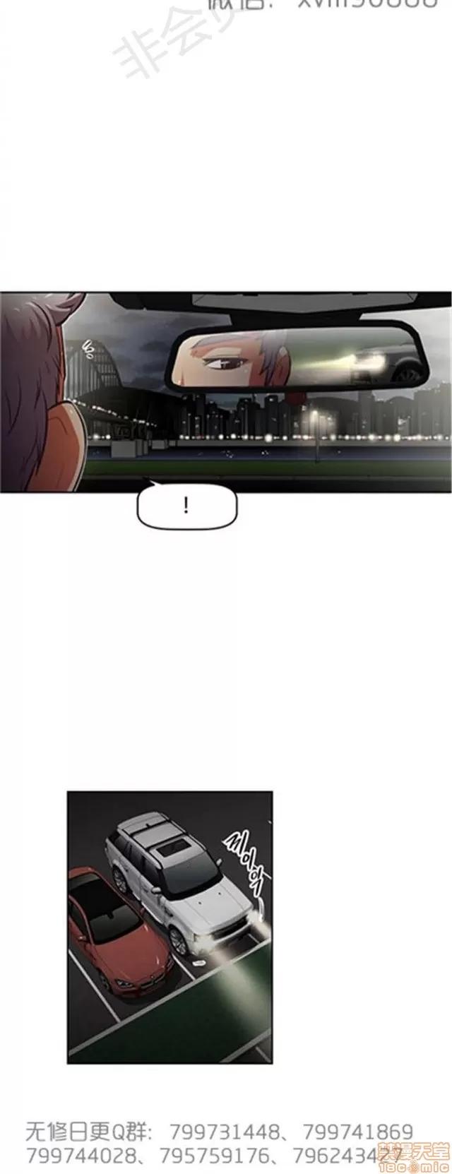 我的超级女友 6109-6541.zip 第116页