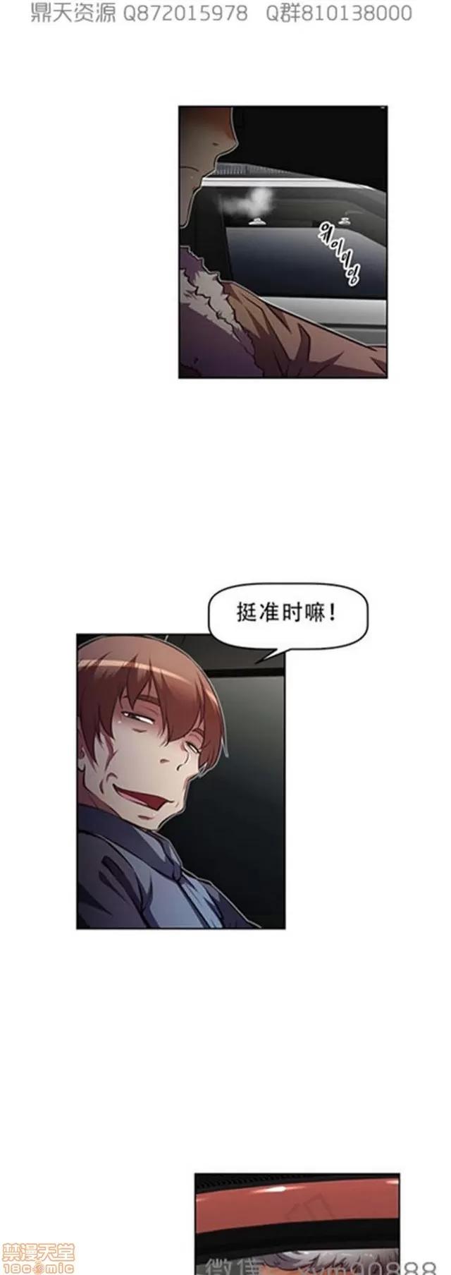 我的超级女友 6109-6541.zip 第117页