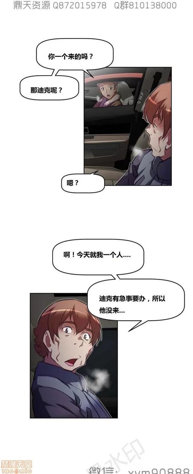 我的超级女友 6109-6541.zip 第119页