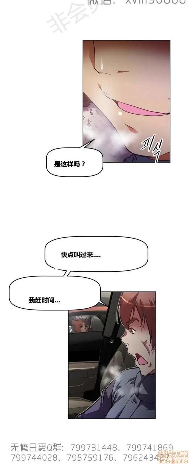 我的超级女友 6109-6541.zip 第120页