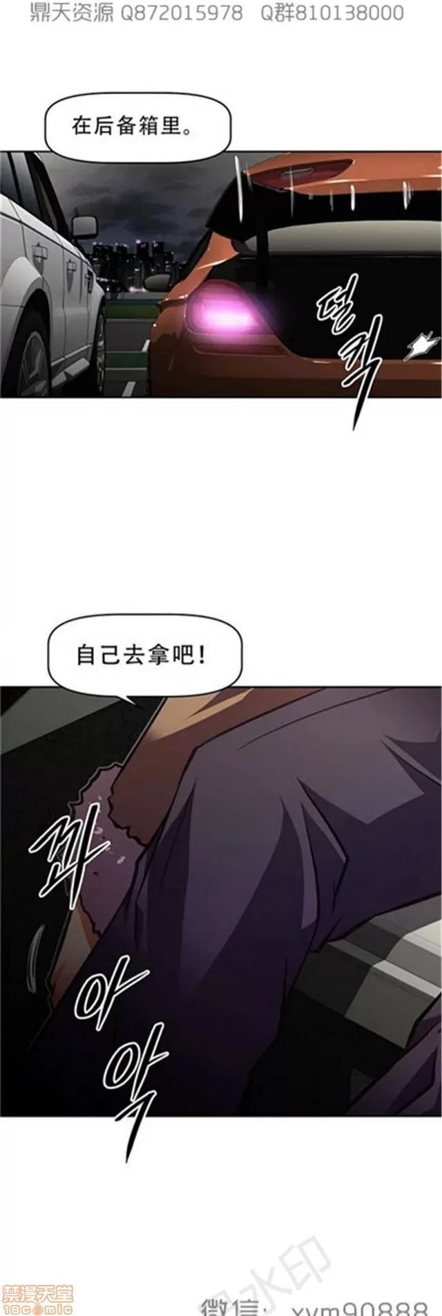 我的超级女友 6109-6541.zip 第121页