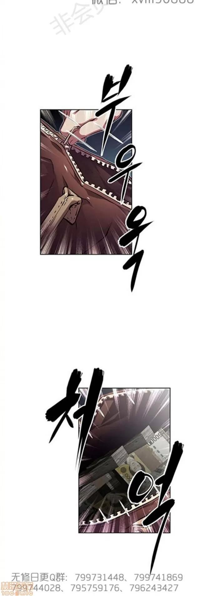 我的超级女友 6109-6541.zip 第122页