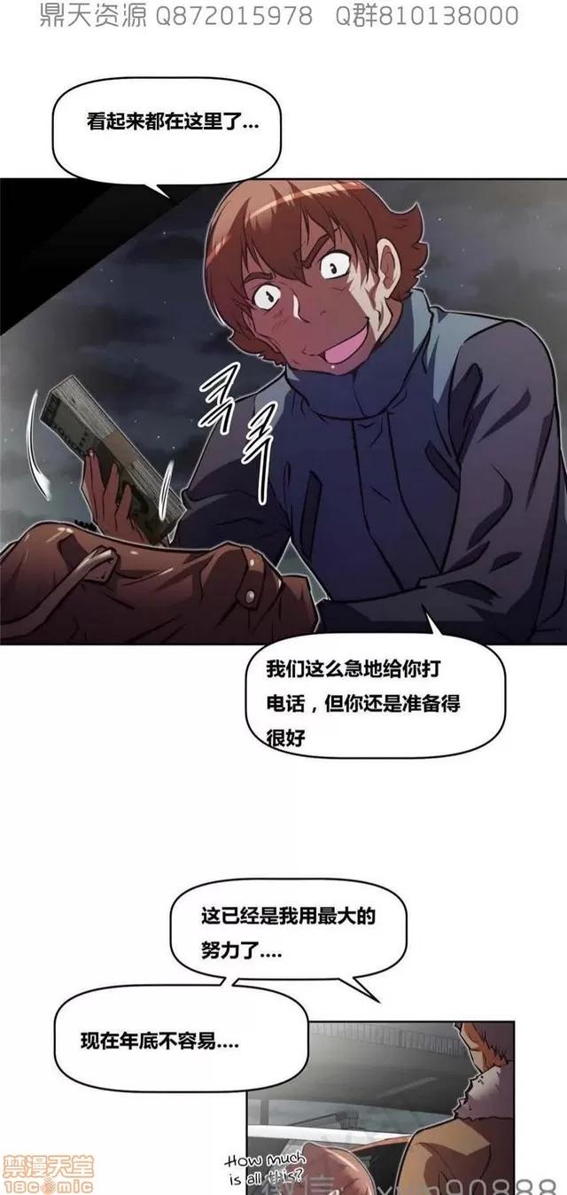 我的超级女友 6109-6541.zip 第123页