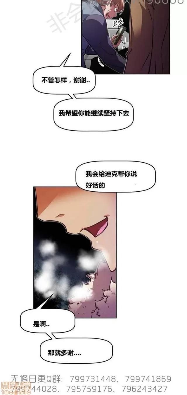 我的超级女友 6109-6541.zip 第124页